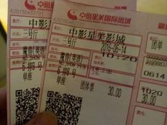 -金逸影城(明发IMAX店)