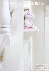 -微笑宝贝儿童摄影(梵华1939店)