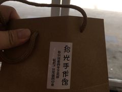 -拾光陶吧