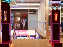 -蘭亭·新都汇