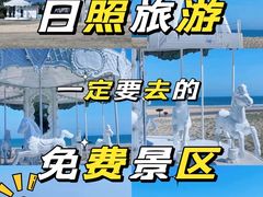 -阳光海岸露营公园