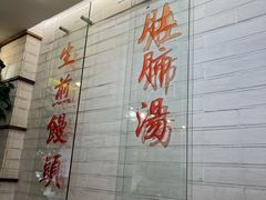 -三两春(崂山路店)