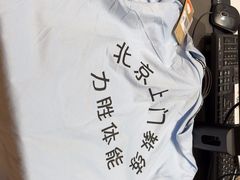 -亮雅轩图文快印连锁24小时(百子湾苹果社区店)