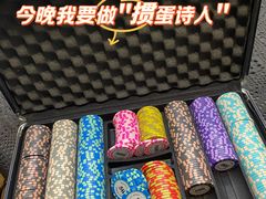 -LJ掼蛋·棋牌会所(徐汇店)