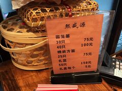 -熙盛源(凤凰街店)