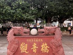-观音桥步行街