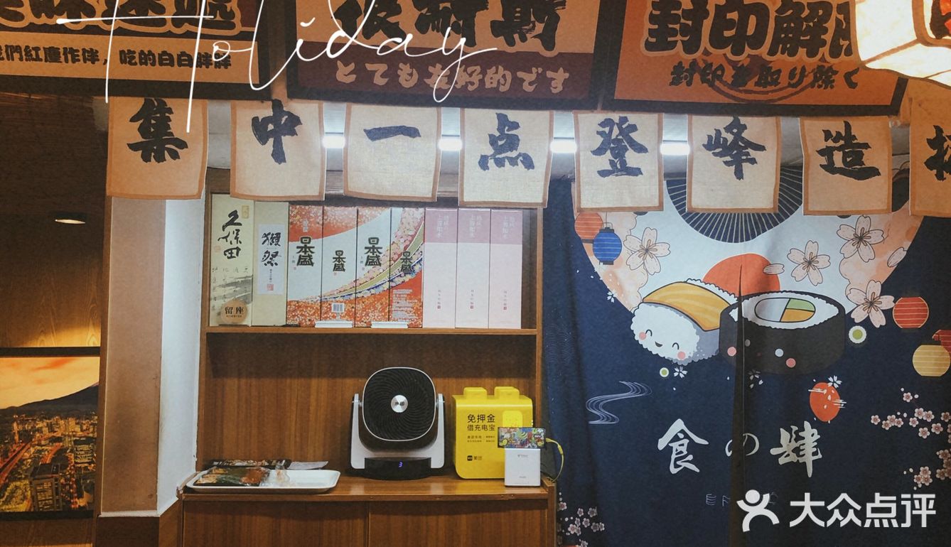 一口下去，是爆浆的口感