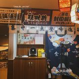 一口下去，是爆浆的口感