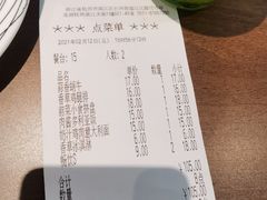-萨莉亚意式餐厅(杭州滨江天街店)