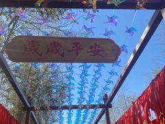 -游子山休闲旅游区