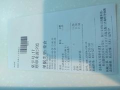 -永和大王(赤峰路二店)