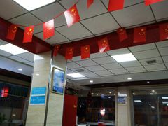 大堂-福苑粥铺(长春大街店)