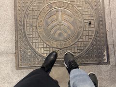 -北京大学赛克勒考古与艺术博物馆