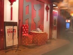 -南京大牌档(龙江新城市广场店)
