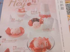 -满记甜品(正方京城店)