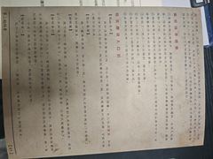 -剧狐剧本杀(徐汇1号店)