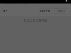 -瑞幸咖啡(盛博广场店)