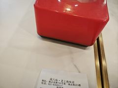 -南八仙·老上海味道(南京东路店)