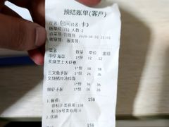 -浦·传统日式料理(3 5 1 1 店)