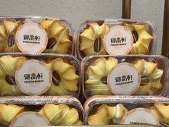 -御品轩(边家村店)