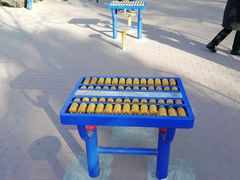-康庄公园