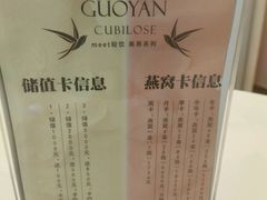 -MEET缘燕窝甜品&Tang's cake(华润万象城店)