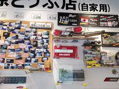 -藤原肠粉店