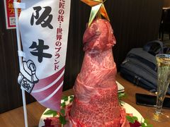 -俺的焼肉(銀座9丁目店)
