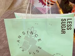 -野上麦田(中贸广场店)