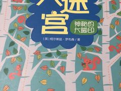 -新华书店(新街口旗舰店)