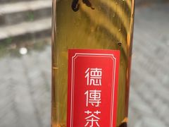 -王德传茶庄(苏州探花府店)