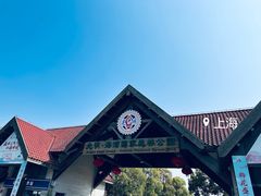 -上海海湾国家森林公园