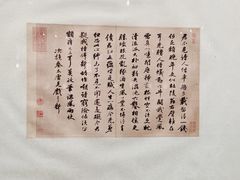 -陕西省美术博物馆