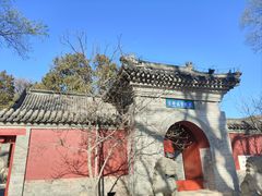 -红螺寺