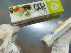 -世纪联华(外高桥店)