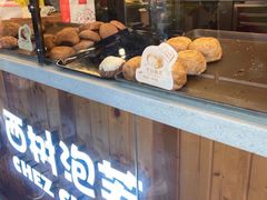 面包甜点陈列柜-西树泡芙(珠海华发商都店)