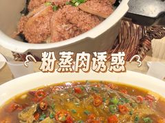 -肖记公安牛肉鱼杂馆·省级非物质文化遗产(三角路直营店)