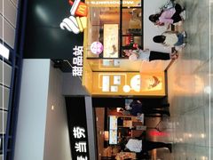 门面-麦当劳(广州新港东路第二分店)