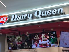 -DQ·蛋糕·冰淇淋(东方宝泰店)
