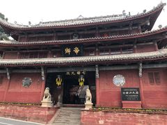 -七曲山风景区