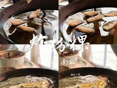 炸粉粿-正宗棉湖甜汤春卷店