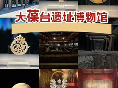 -北京大葆台遗址博物馆