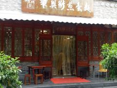 门面-华兴街煎蛋面(总店)