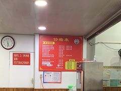 -何永光123鲜牛肉馆(1号店)