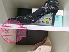 -C·BANNER千百度(奥特莱斯工厂店)