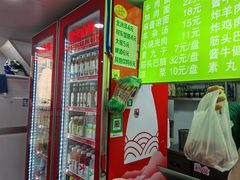 -清真-戏楼王记牛肉面