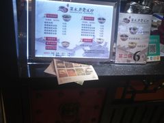 -深水井老冰粉(观音桥阳光世纪购物中心)