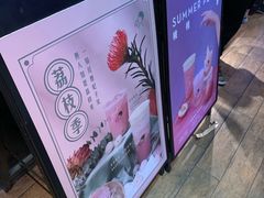 -喜茶(上海正大广场店)