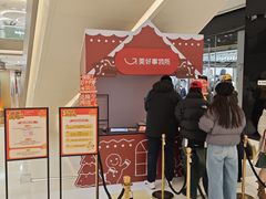 -沈阳铁西万象汇