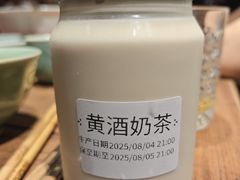 -孔乙己酒家(虹桥路店)